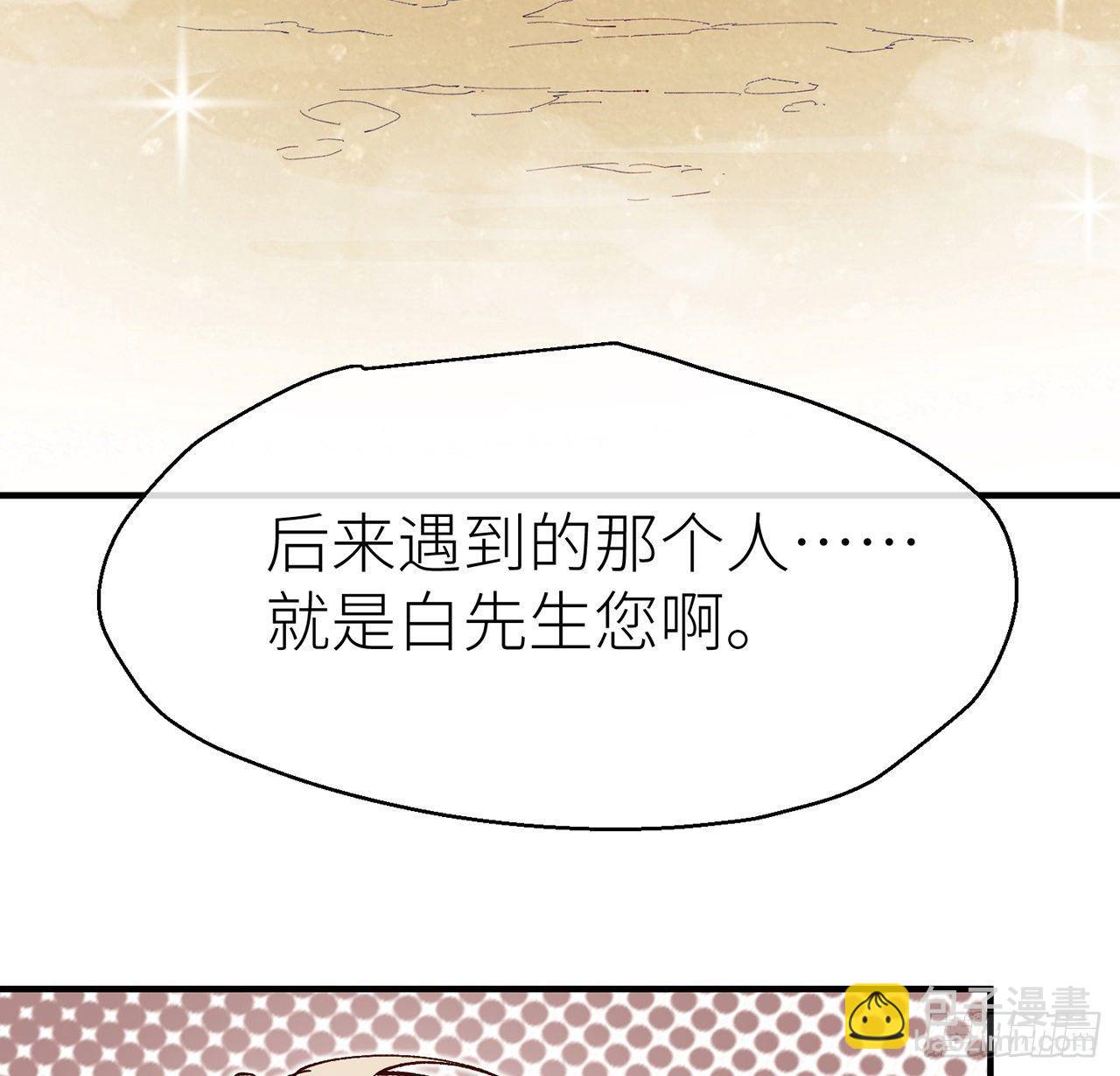 或许是天意(1/2)-第10话