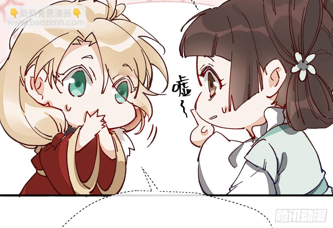 或许是天意(1/2)-第10话