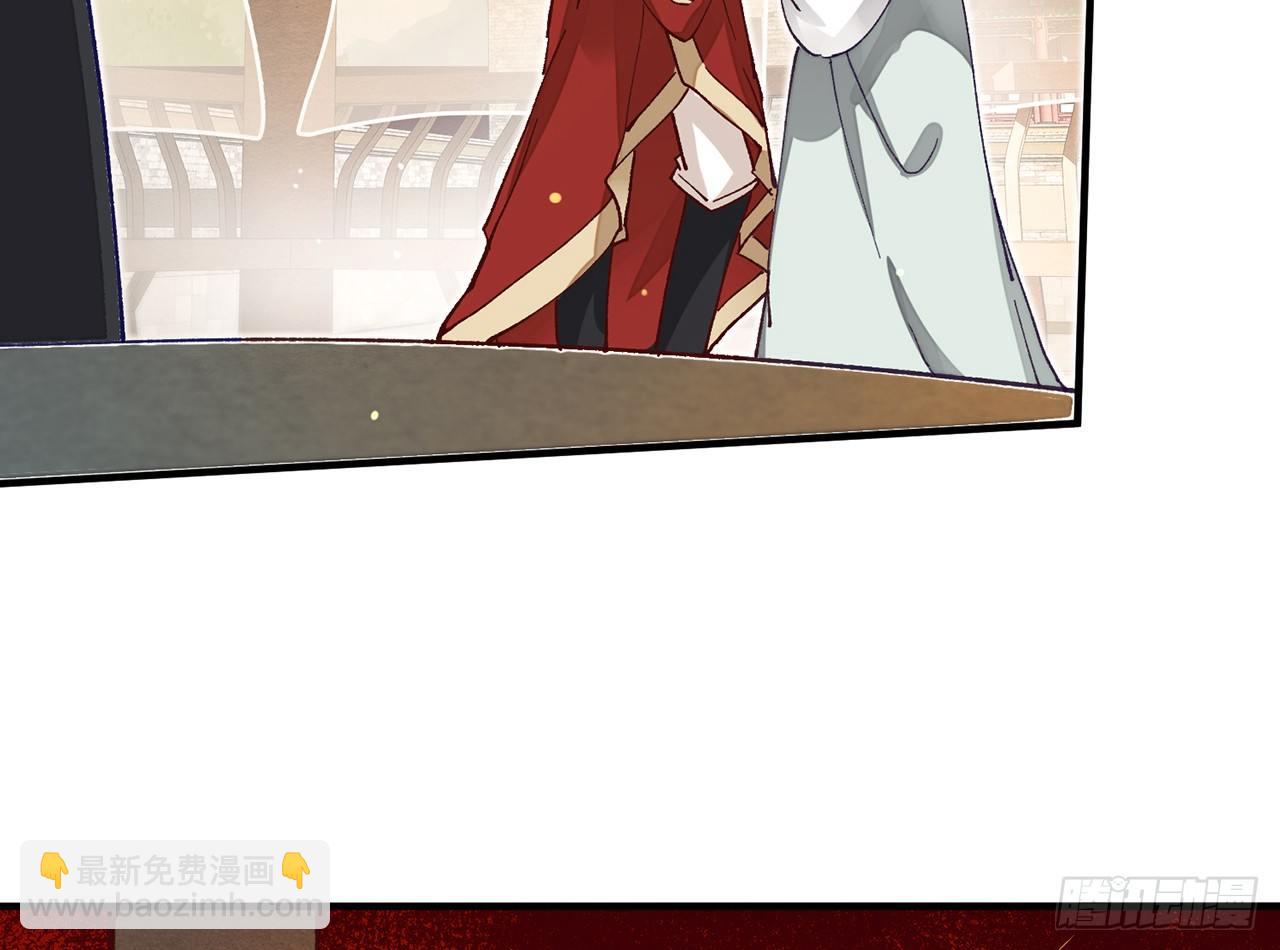 或许是天意(1/2)-第10话