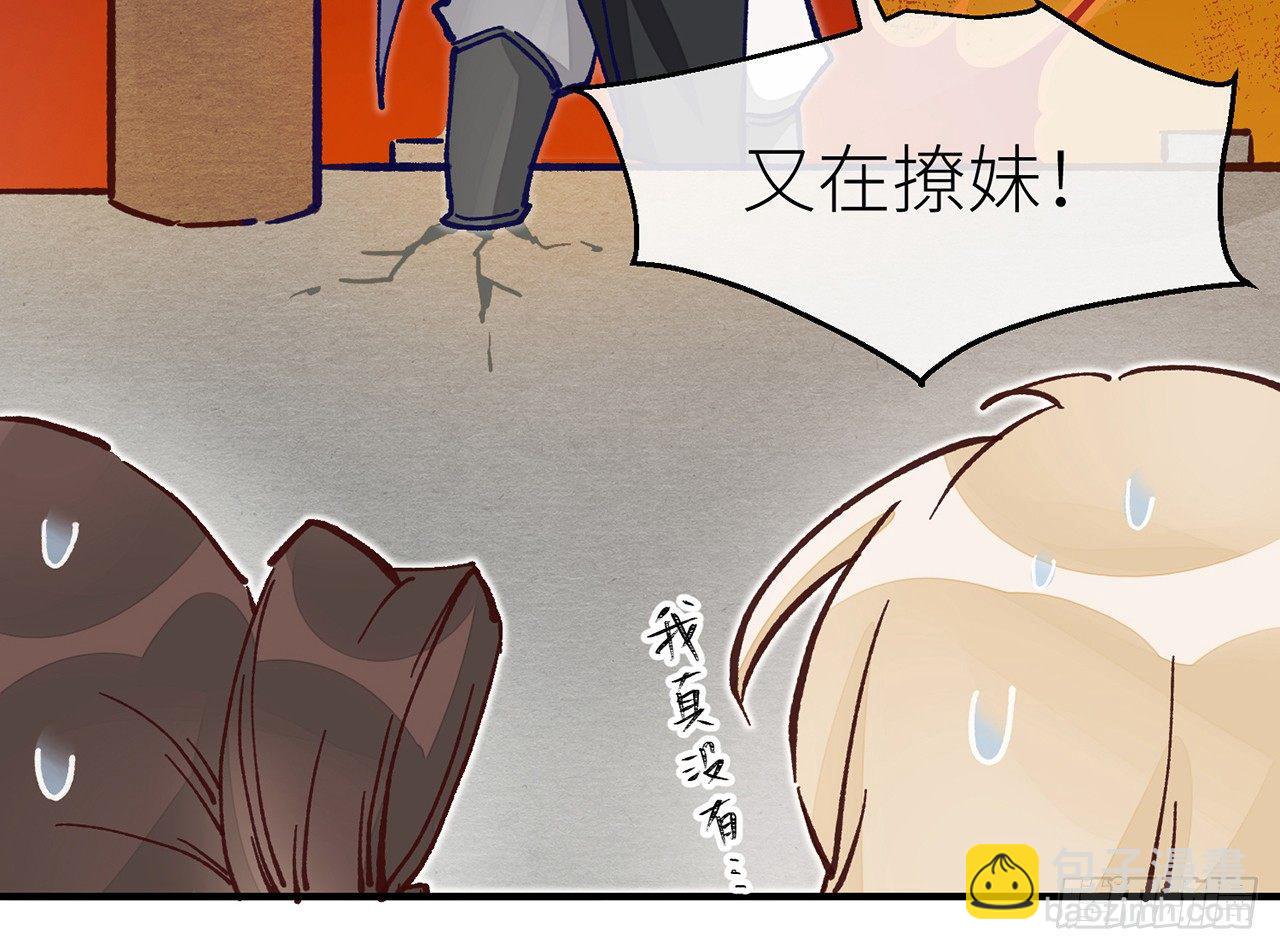 或许是天意(1/2)-第10话