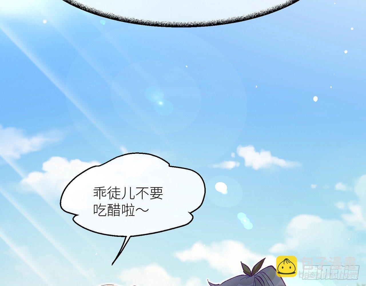 或许是天意(1/2)-第10话