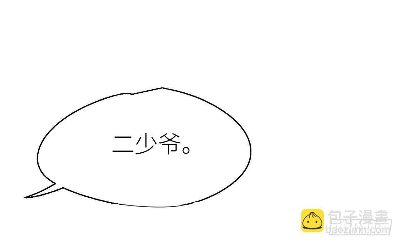 或许是天意(1/2)-第10话