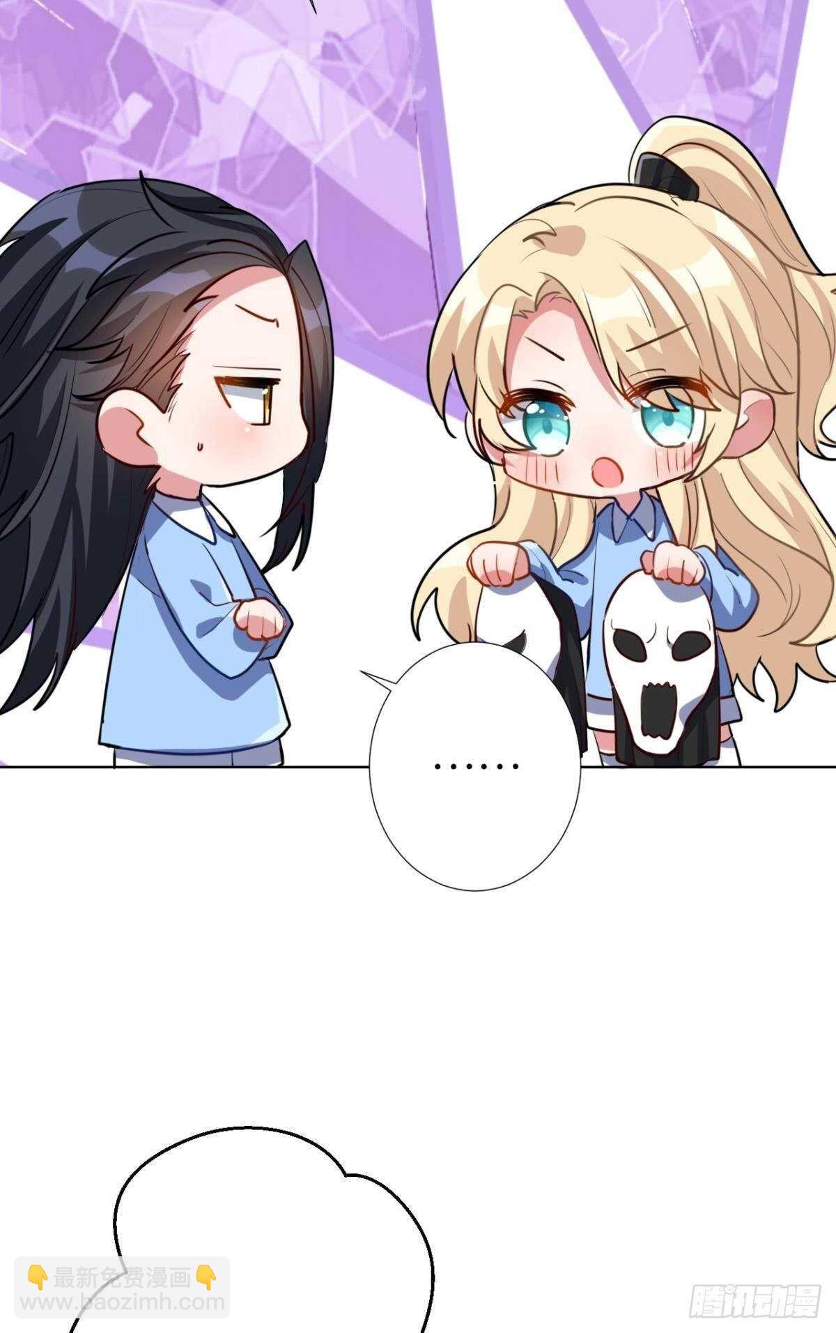 命定的相遇（一）-第84话