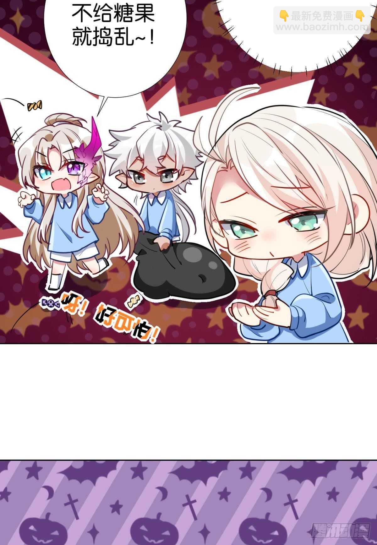 命定的相遇（一）-第84话