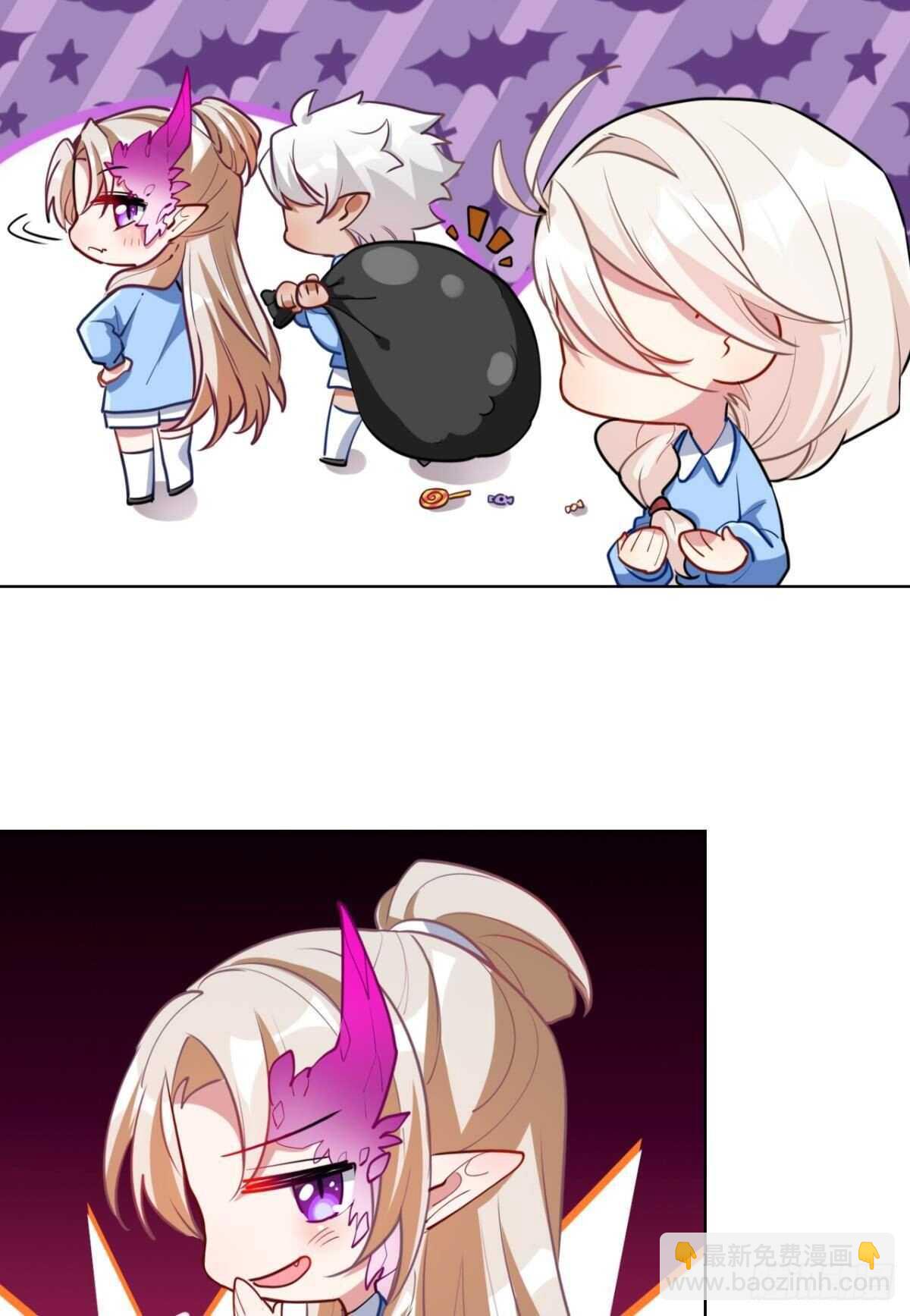 命定的相遇（一）-第84话