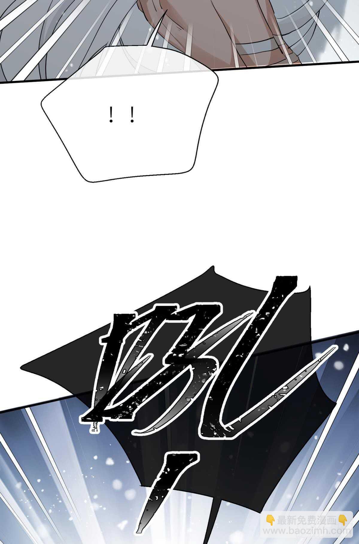 命定的相遇（二）(1/2)-第86话