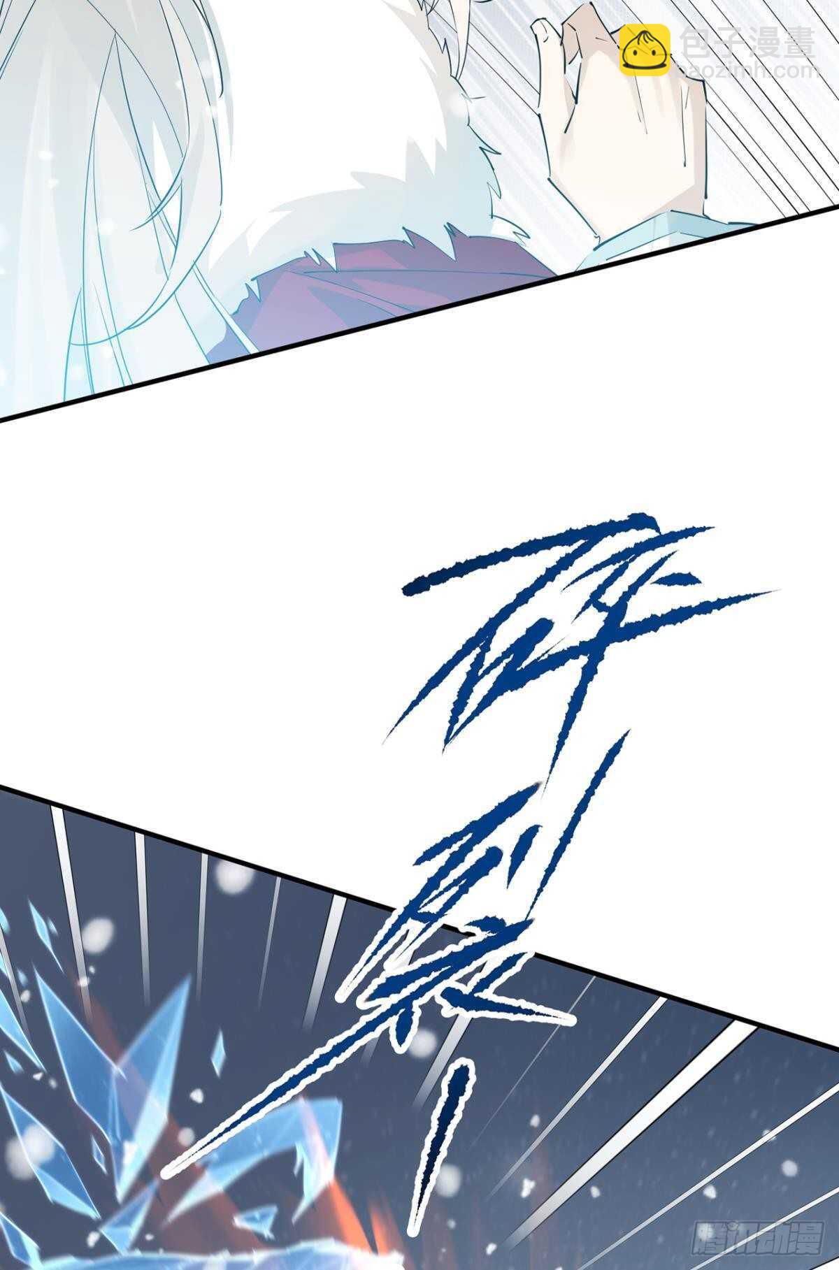 命定的相遇（二）(1/2)-第86话