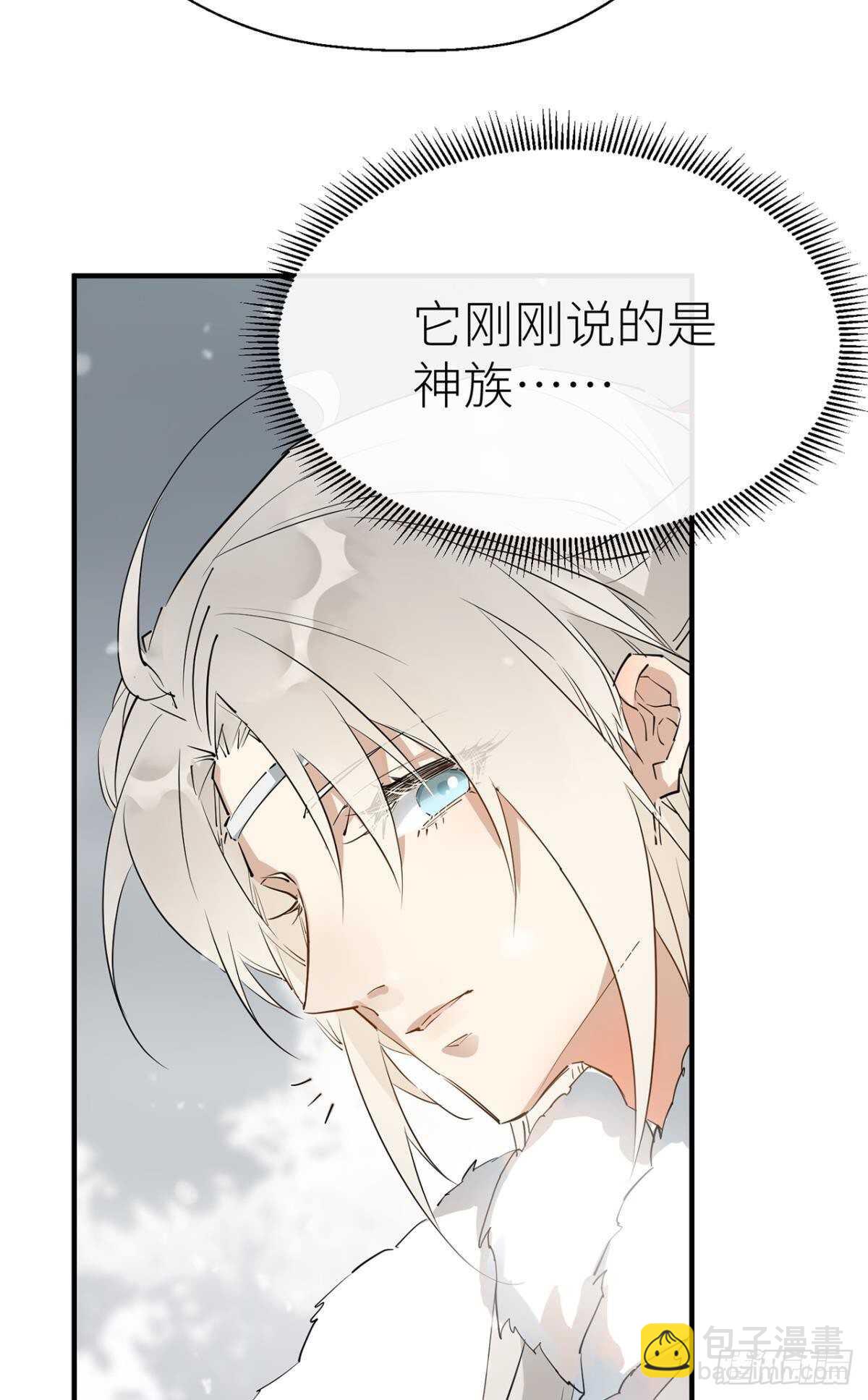 命定的相遇（二）(1/2)-第86话