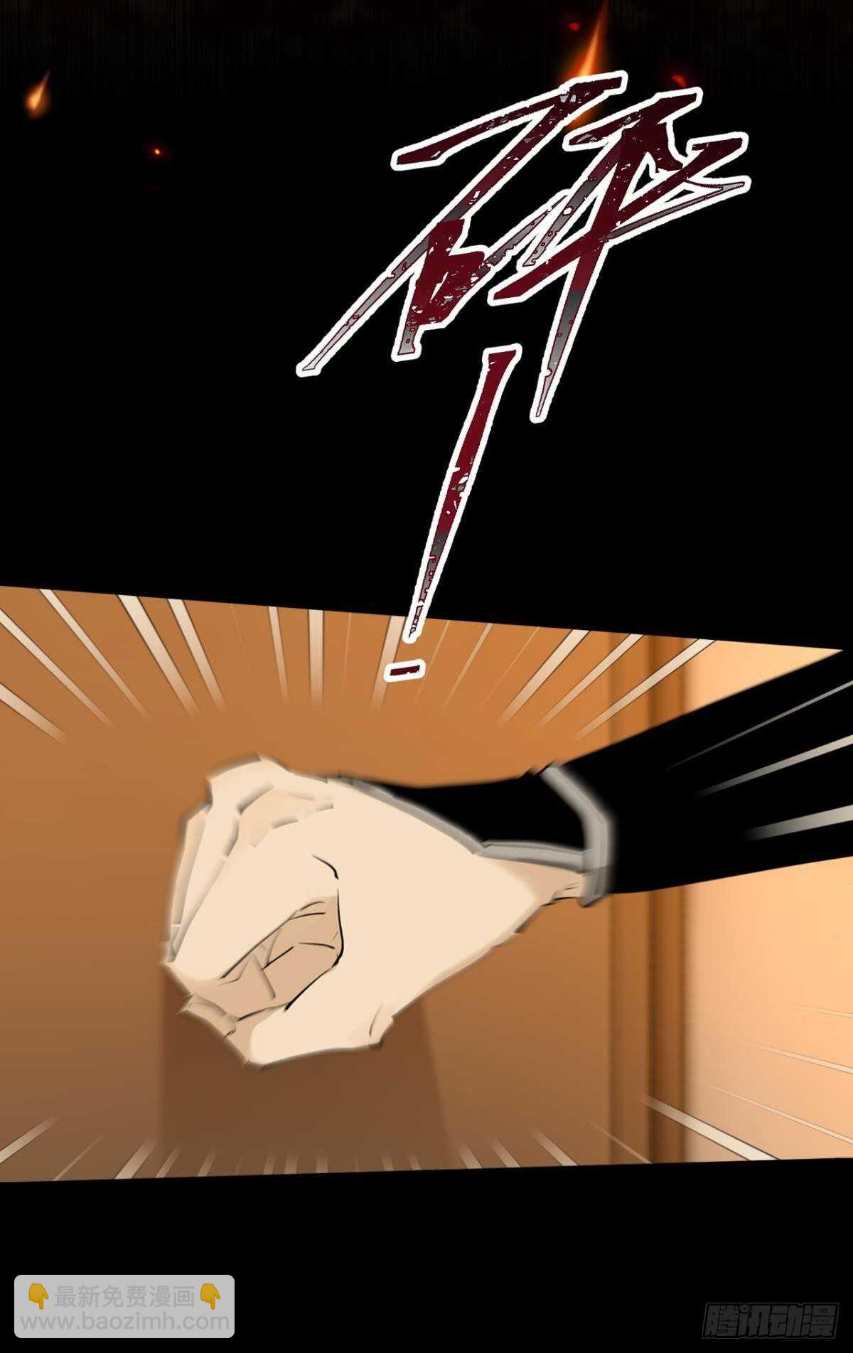 让我为你分担-第90话