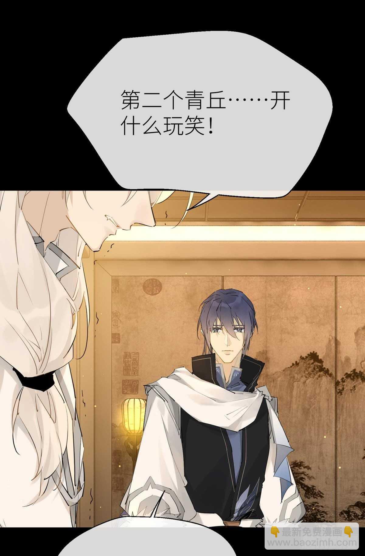 让我为你分担-第90话