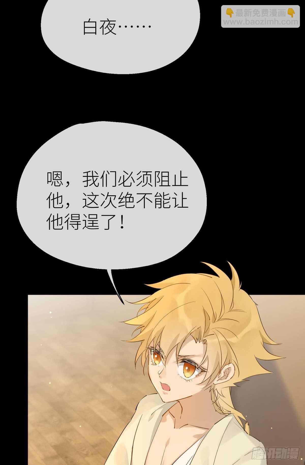 让我为你分担-第90话