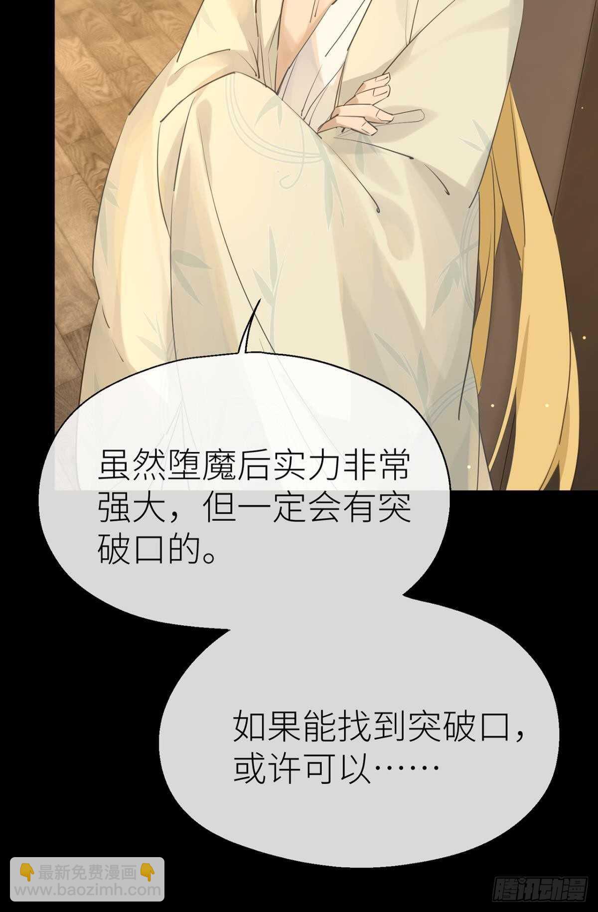 让我为你分担-第90话