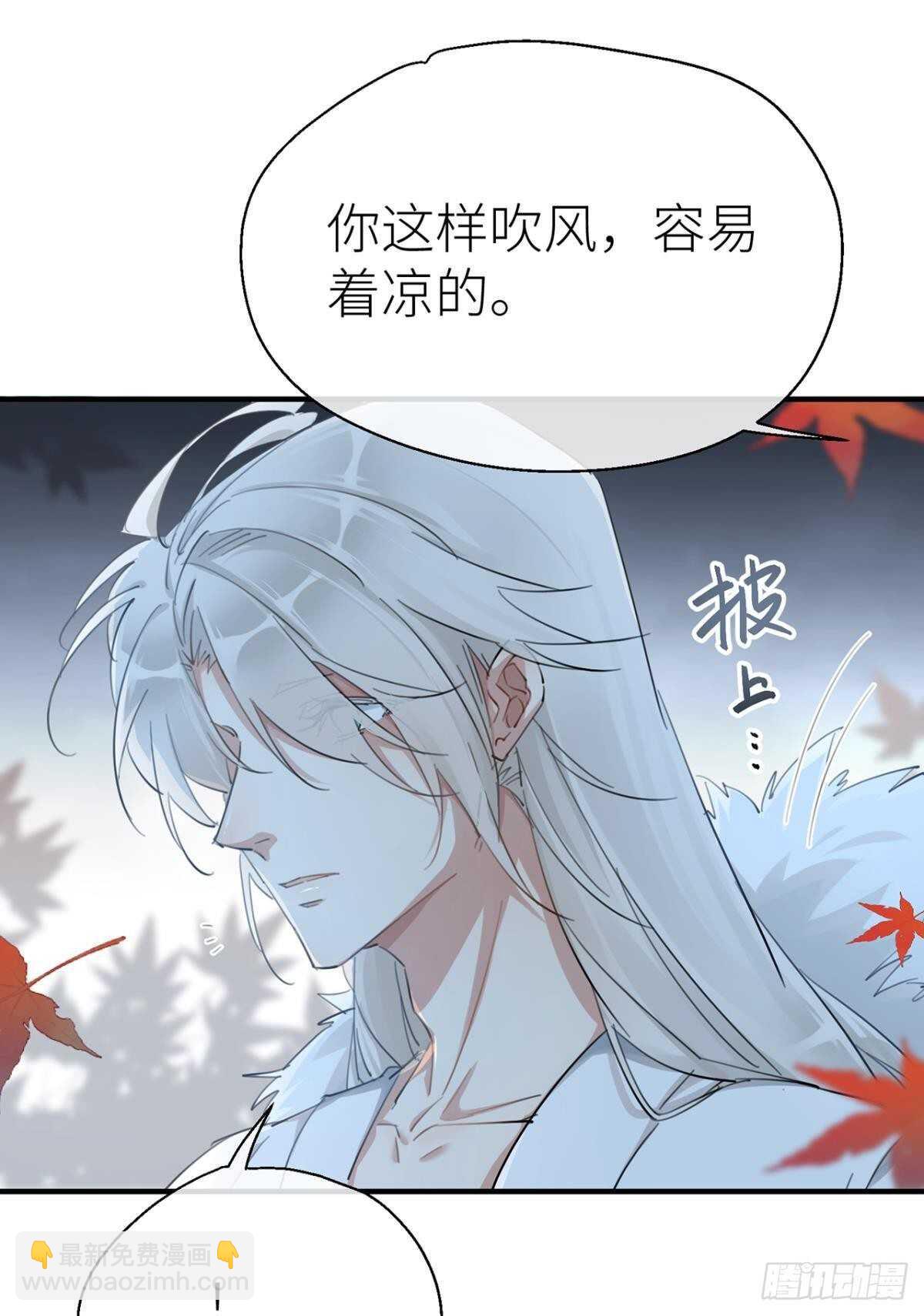 让我为你分担-第90话