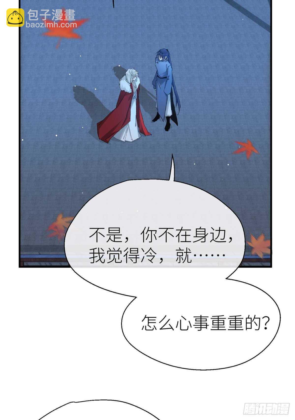 让我为你分担-第90话