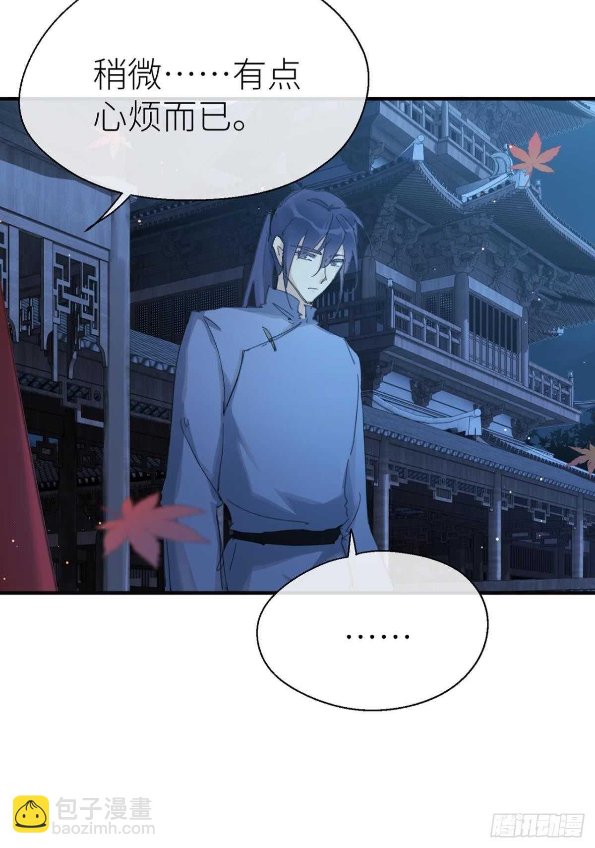 让我为你分担-第90话