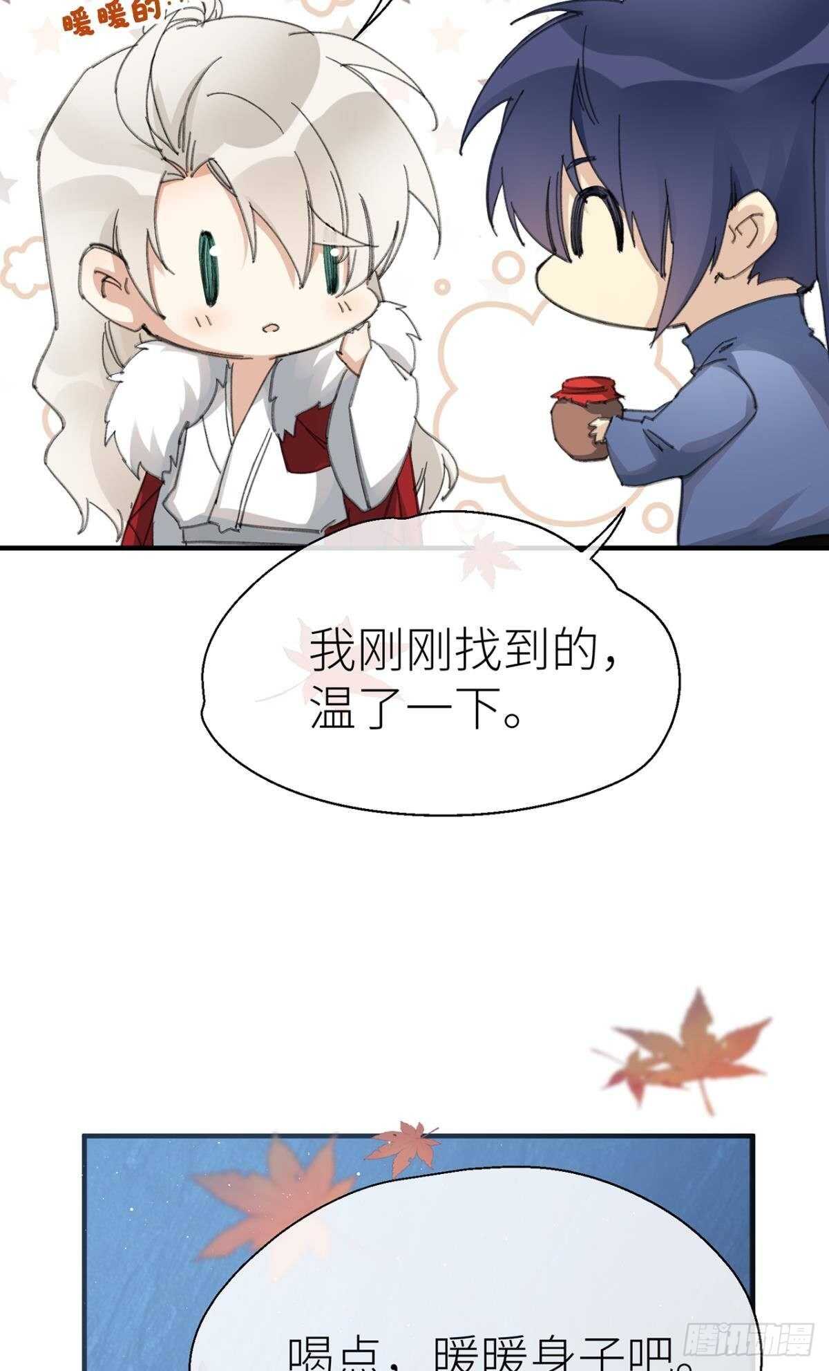 让我为你分担-第90话