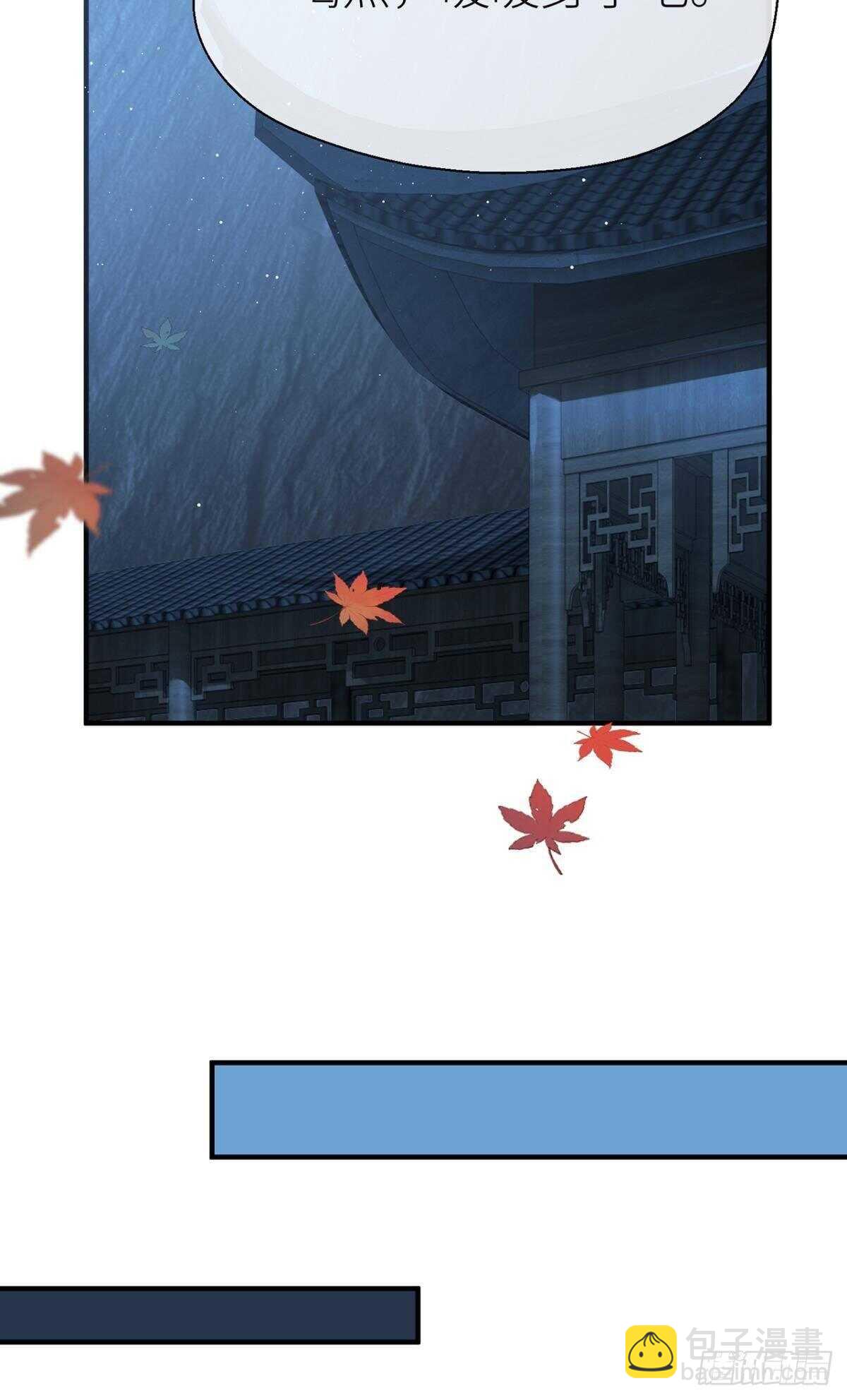 让我为你分担-第90话