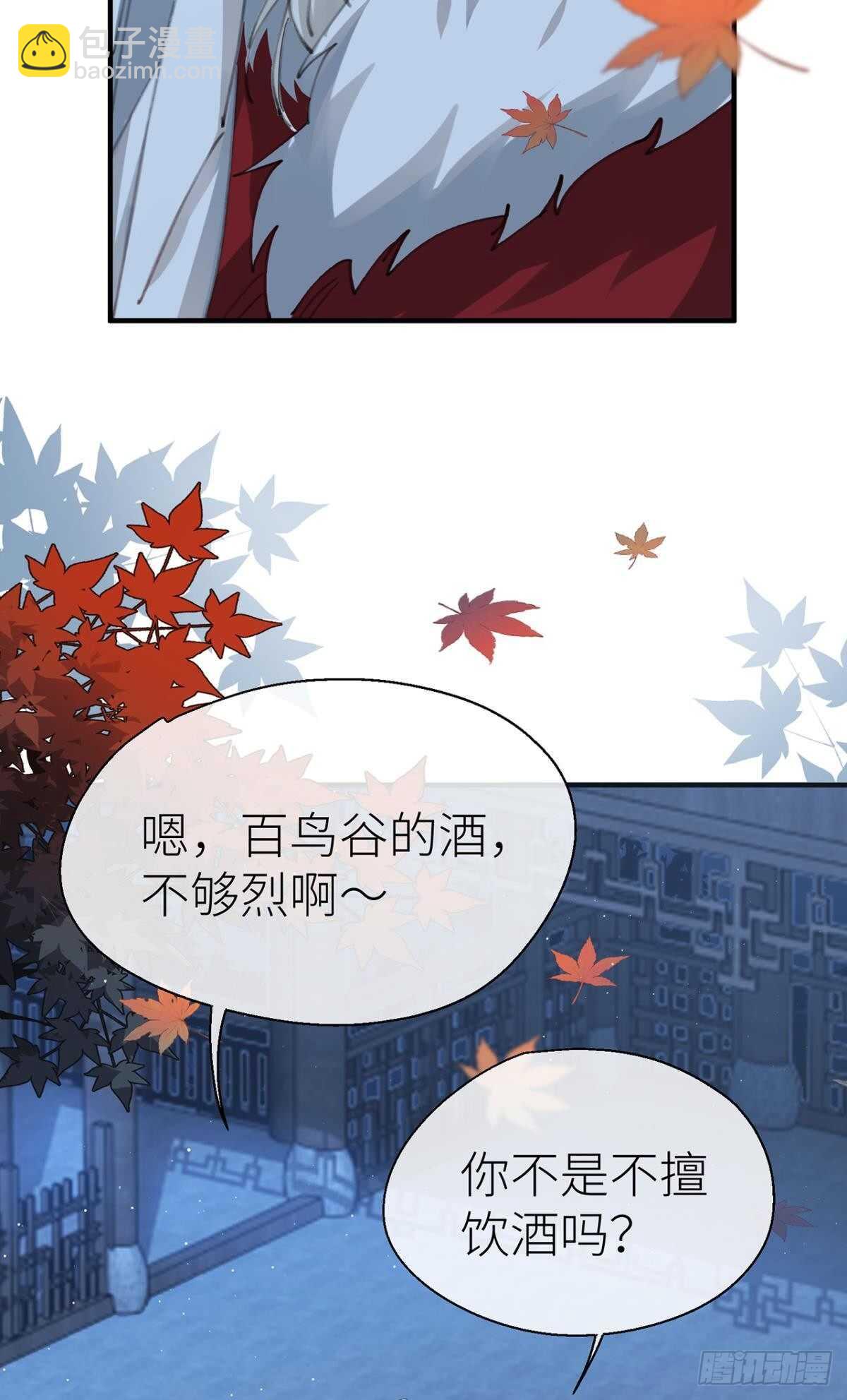 让我为你分担-第90话