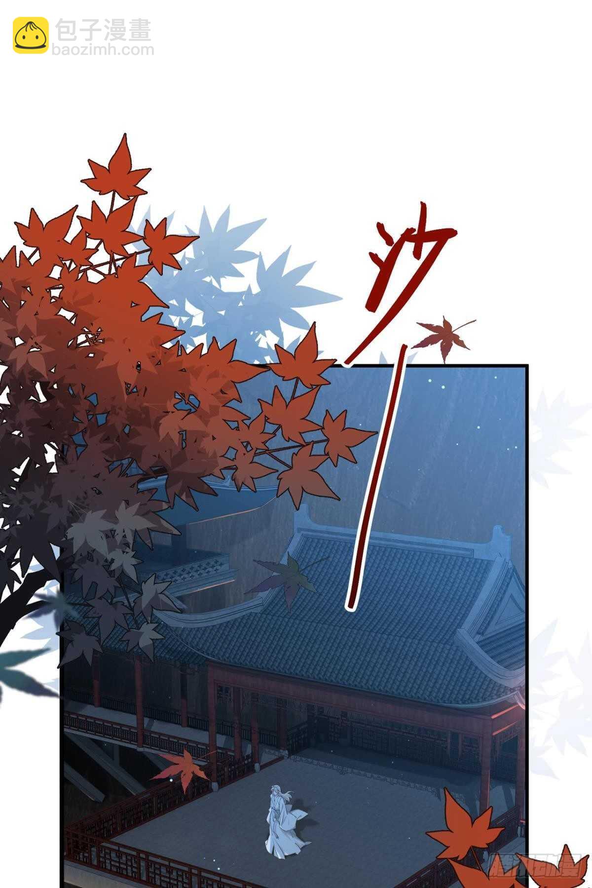 让我为你分担-第90话