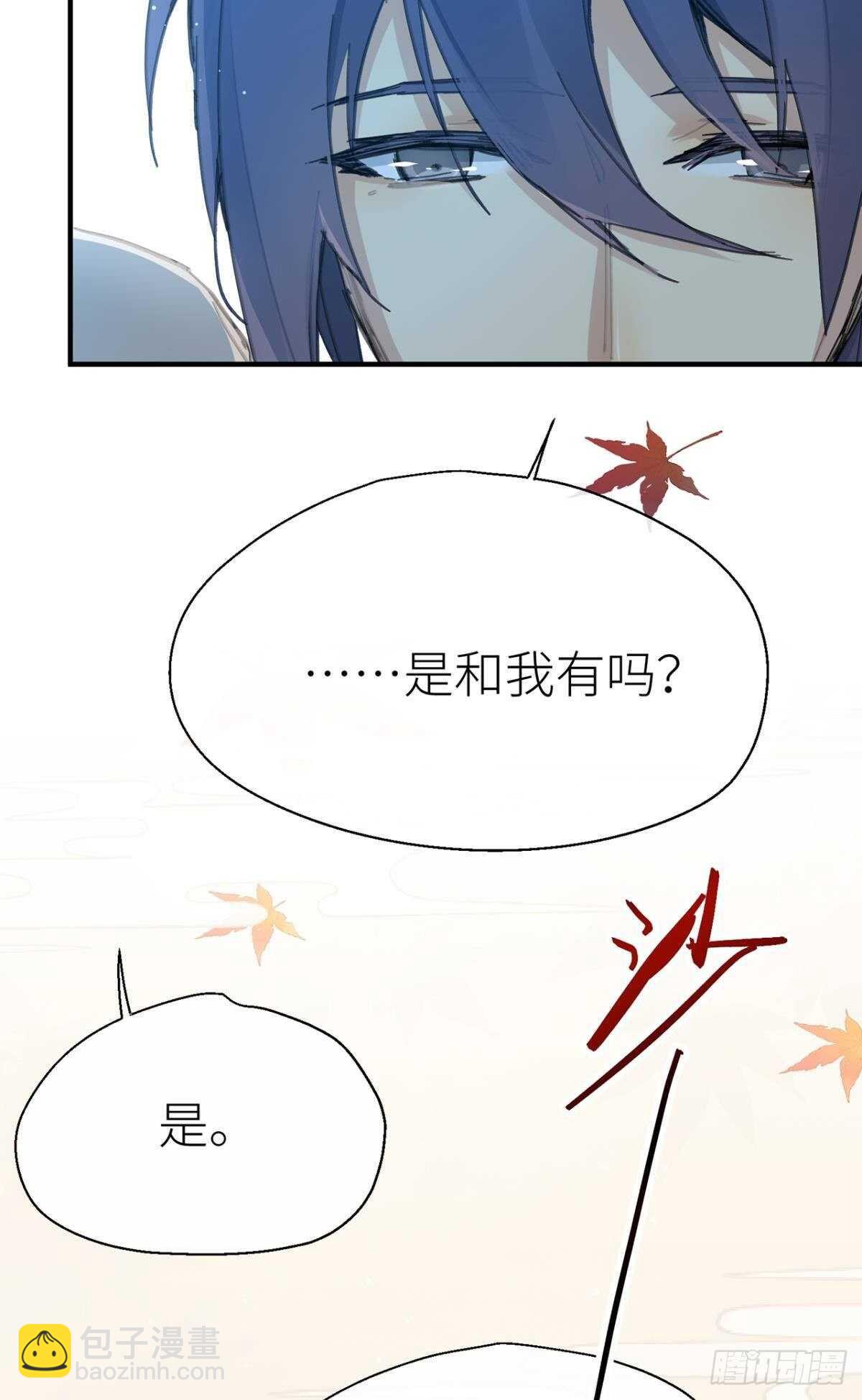 让我为你分担-第90话