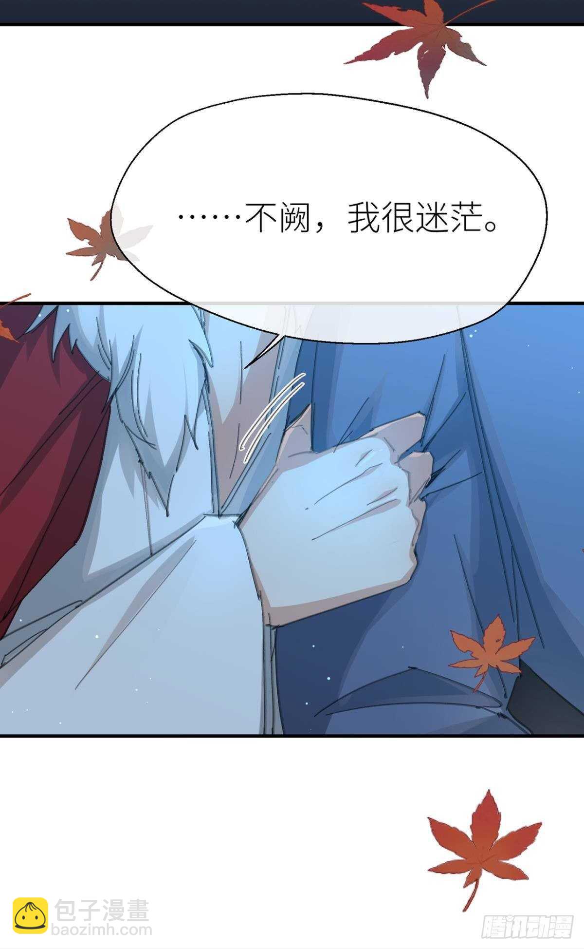 让我为你分担-第90话