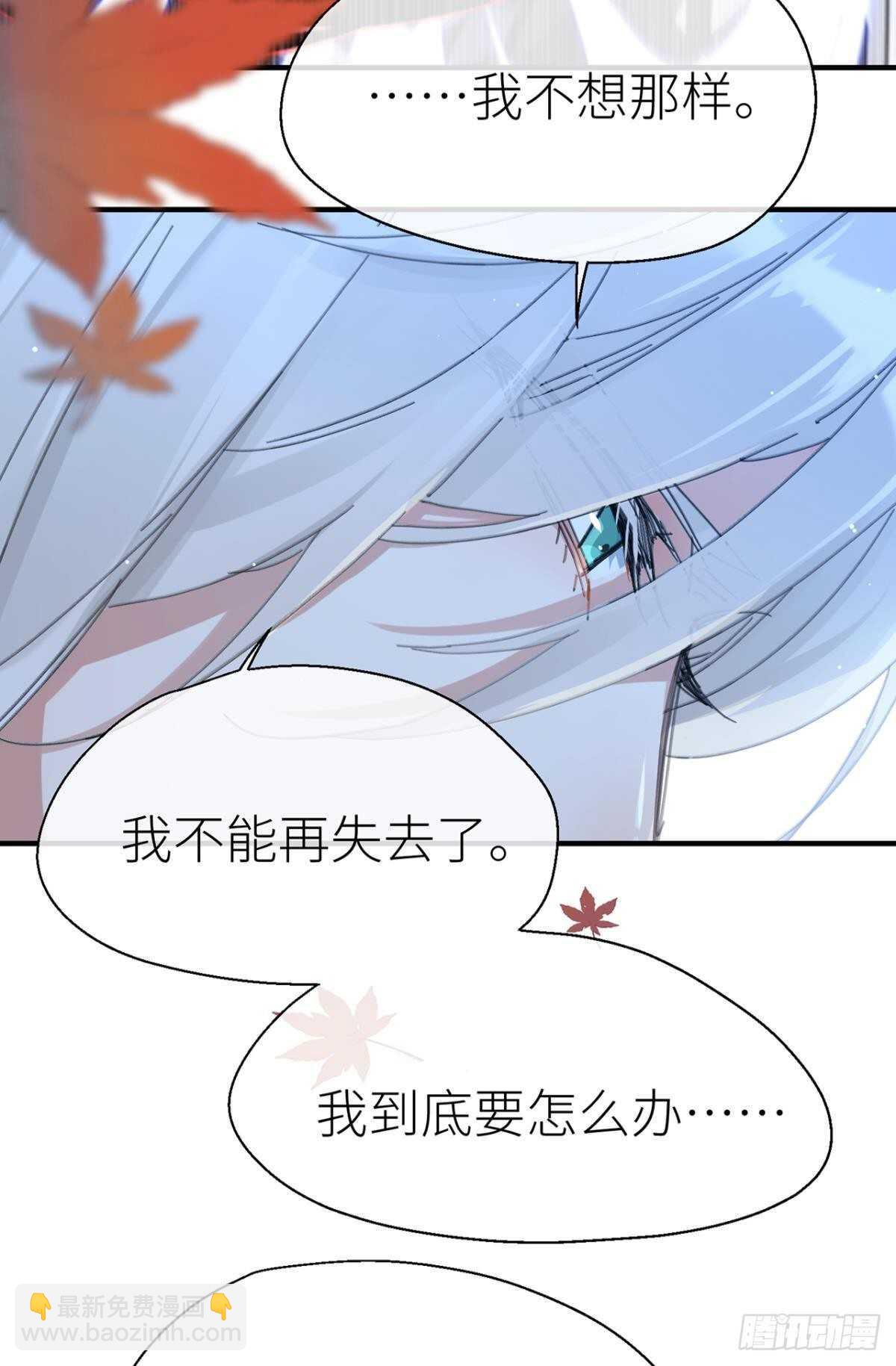 让我为你分担-第90话