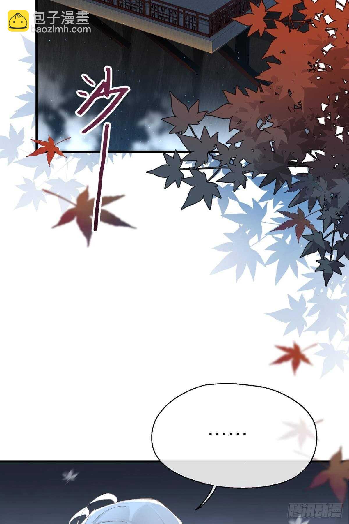 让我为你分担-第90话