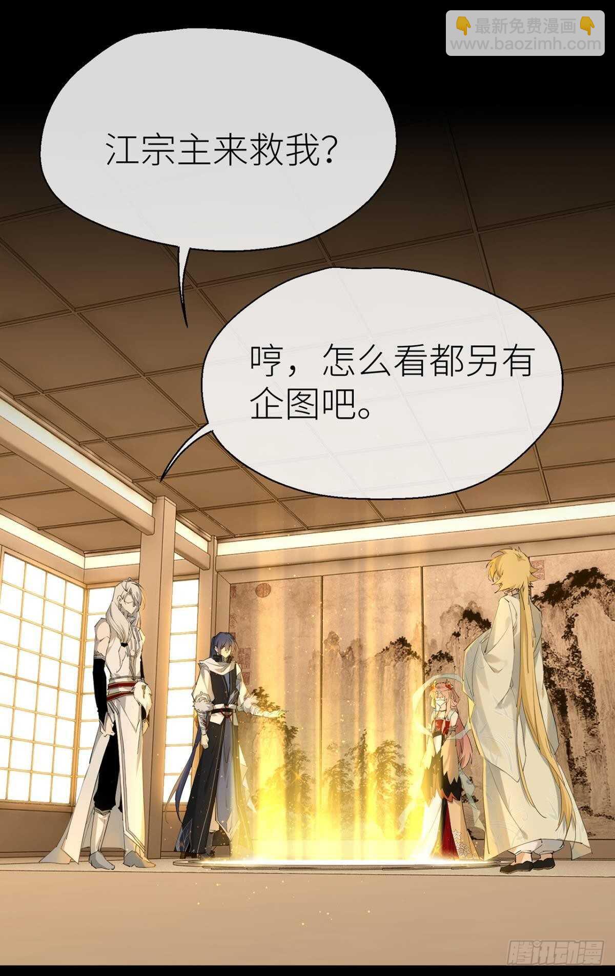 让我为你分担-第90话