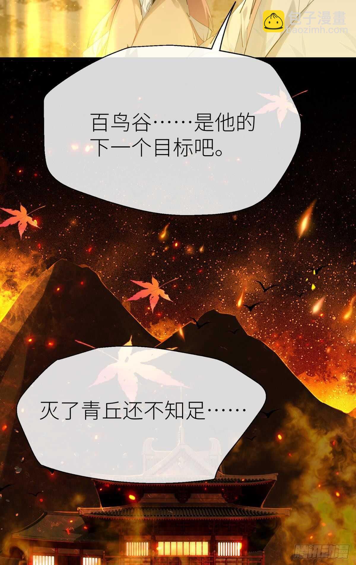 让我为你分担-第90话