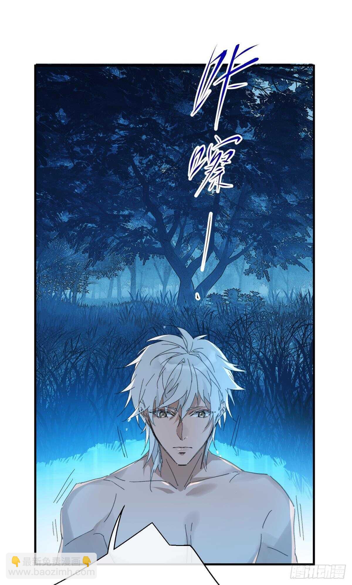 被掩埋的记忆-第92话