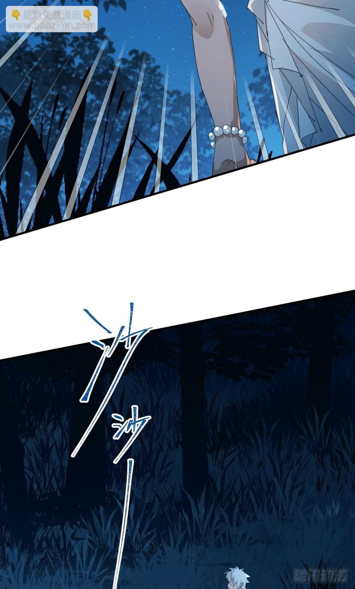 被掩埋的记忆-第92话