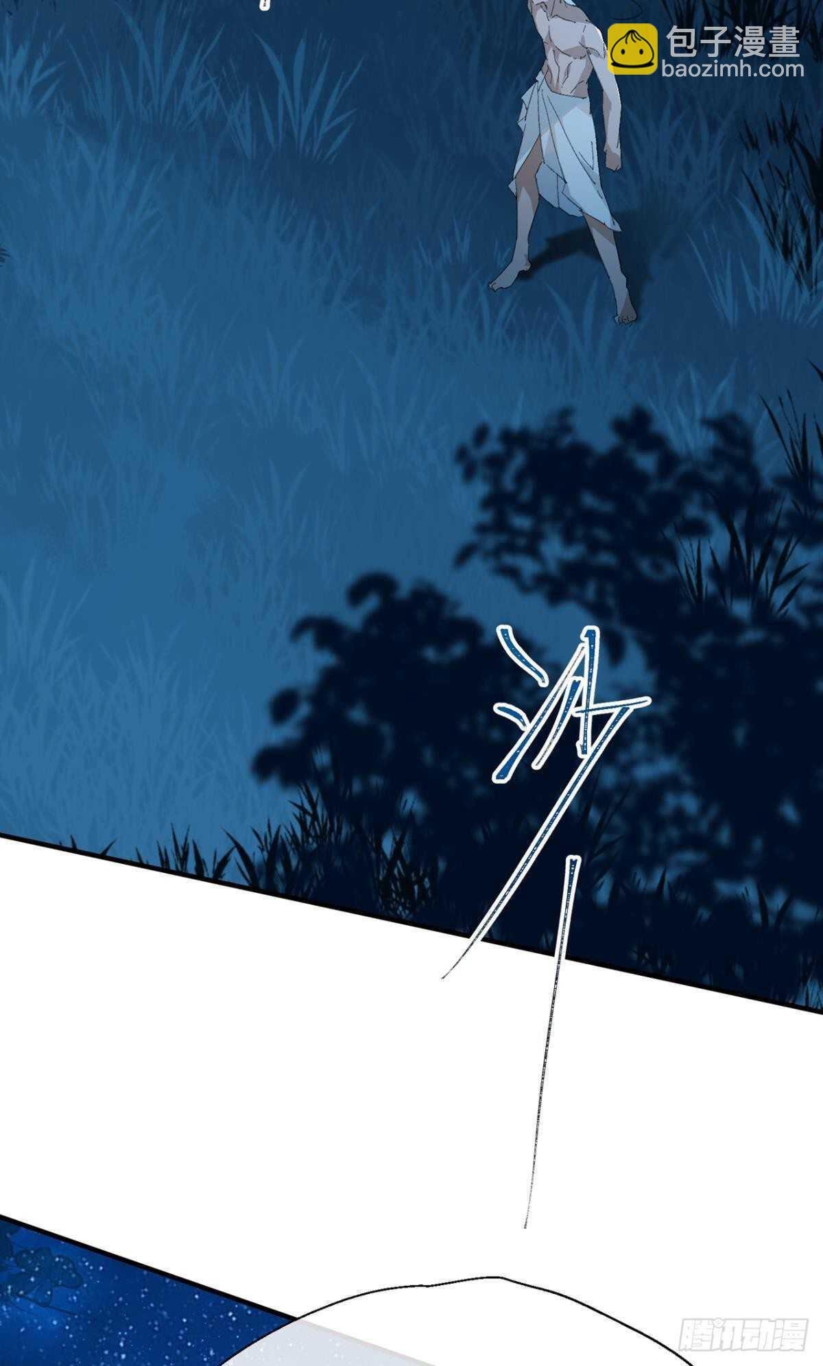 被掩埋的记忆-第92话