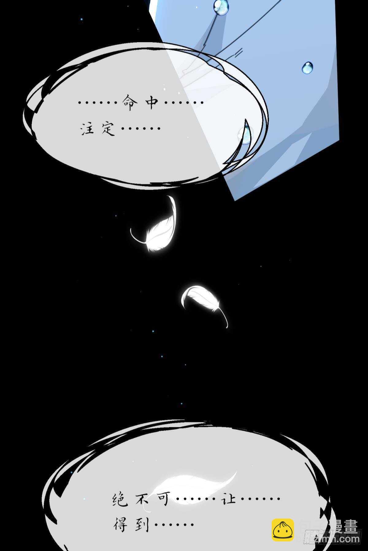 被掩埋的记忆-第92话