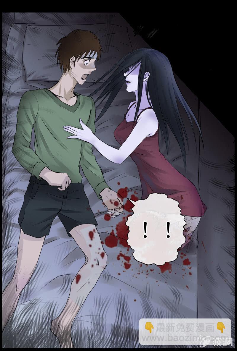 02. 床上的女人（下）-第2话