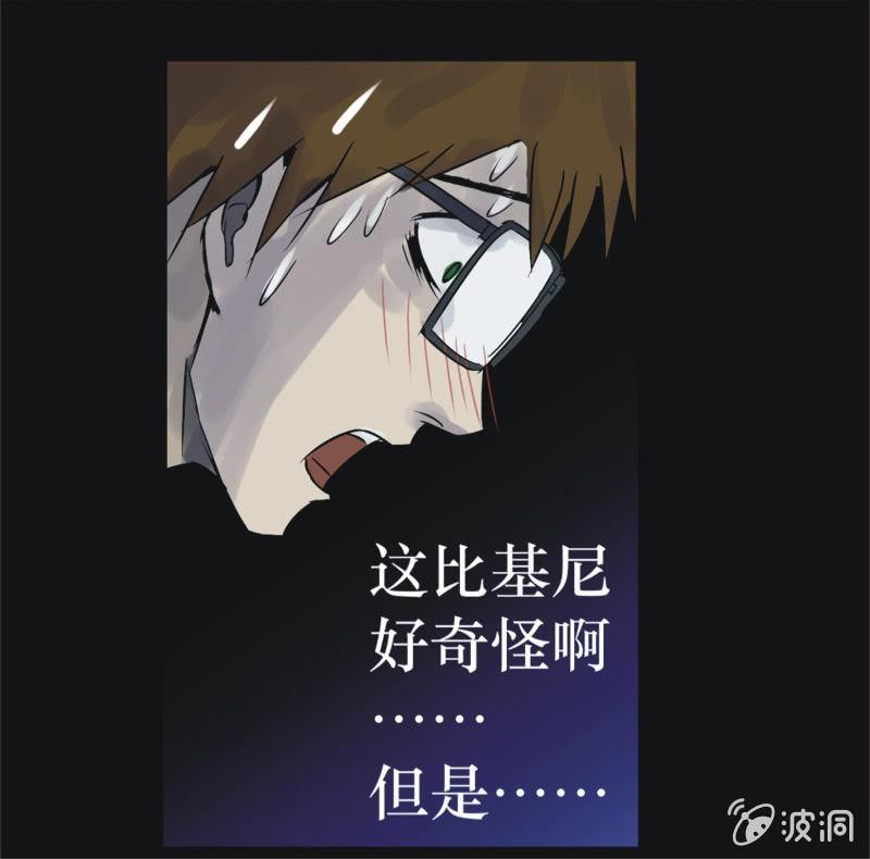 14. 宅男的礼物（上）-第14话