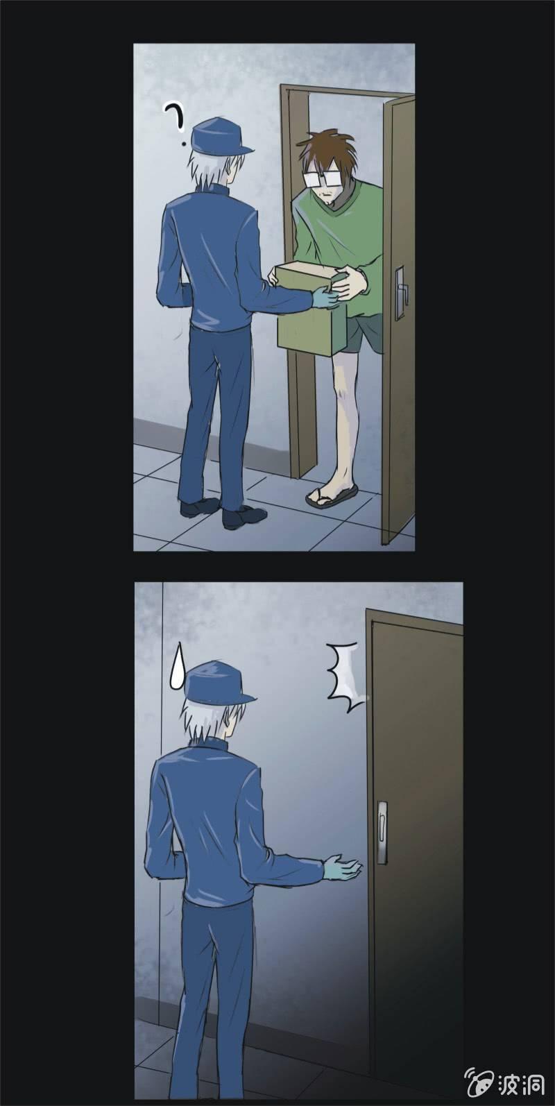 14. 宅男的礼物（上）-第14话