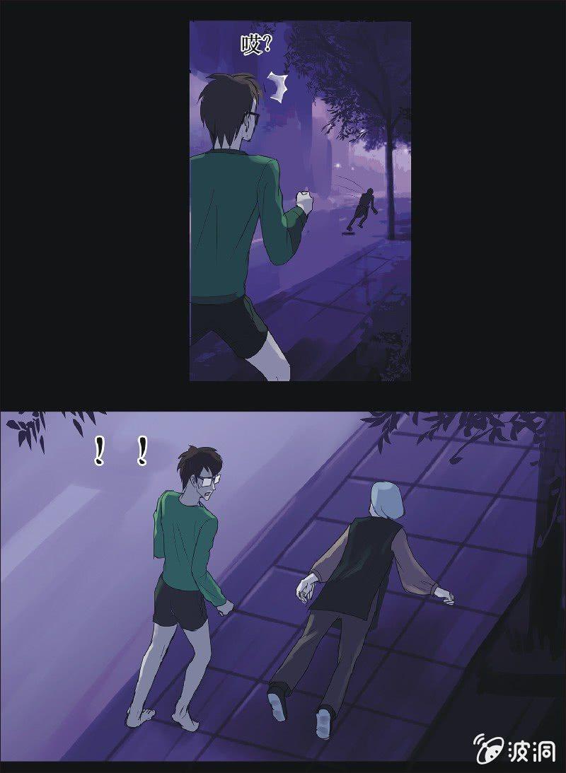 16.宅男的礼物（下）-第16话