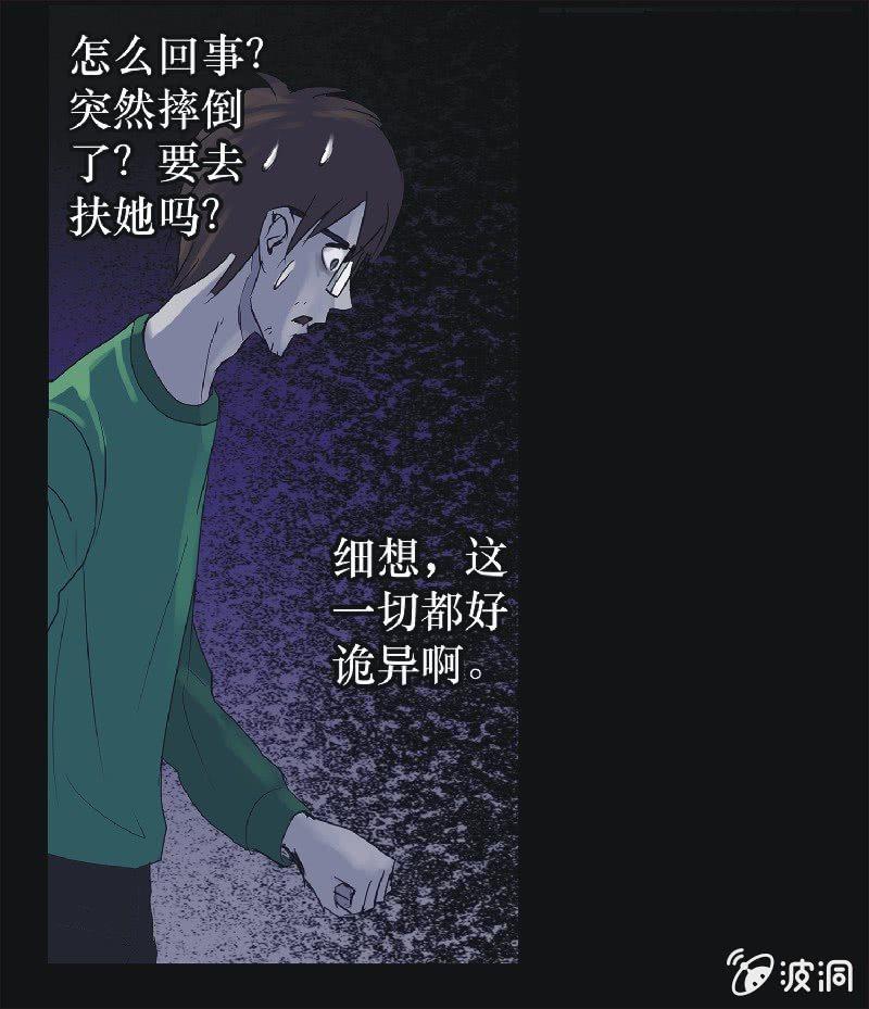 16.宅男的礼物（下）-第16话