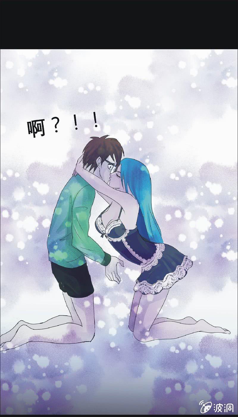 16.宅男的礼物（下）-第16话