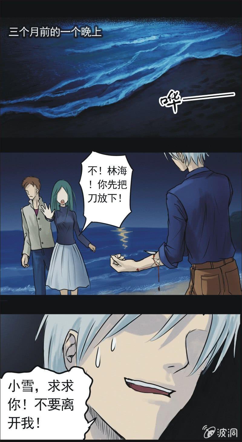 18. 盆栽（二）-第18话