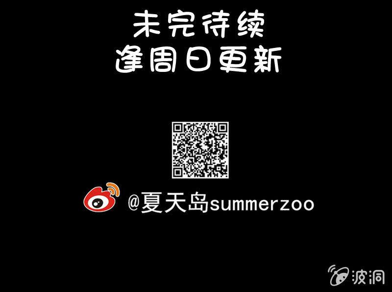 18. 盆栽（二）-第18话