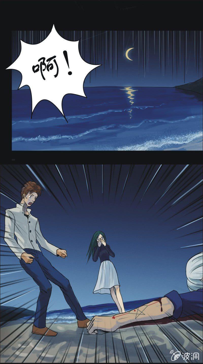 18. 盆栽（二）-第18话