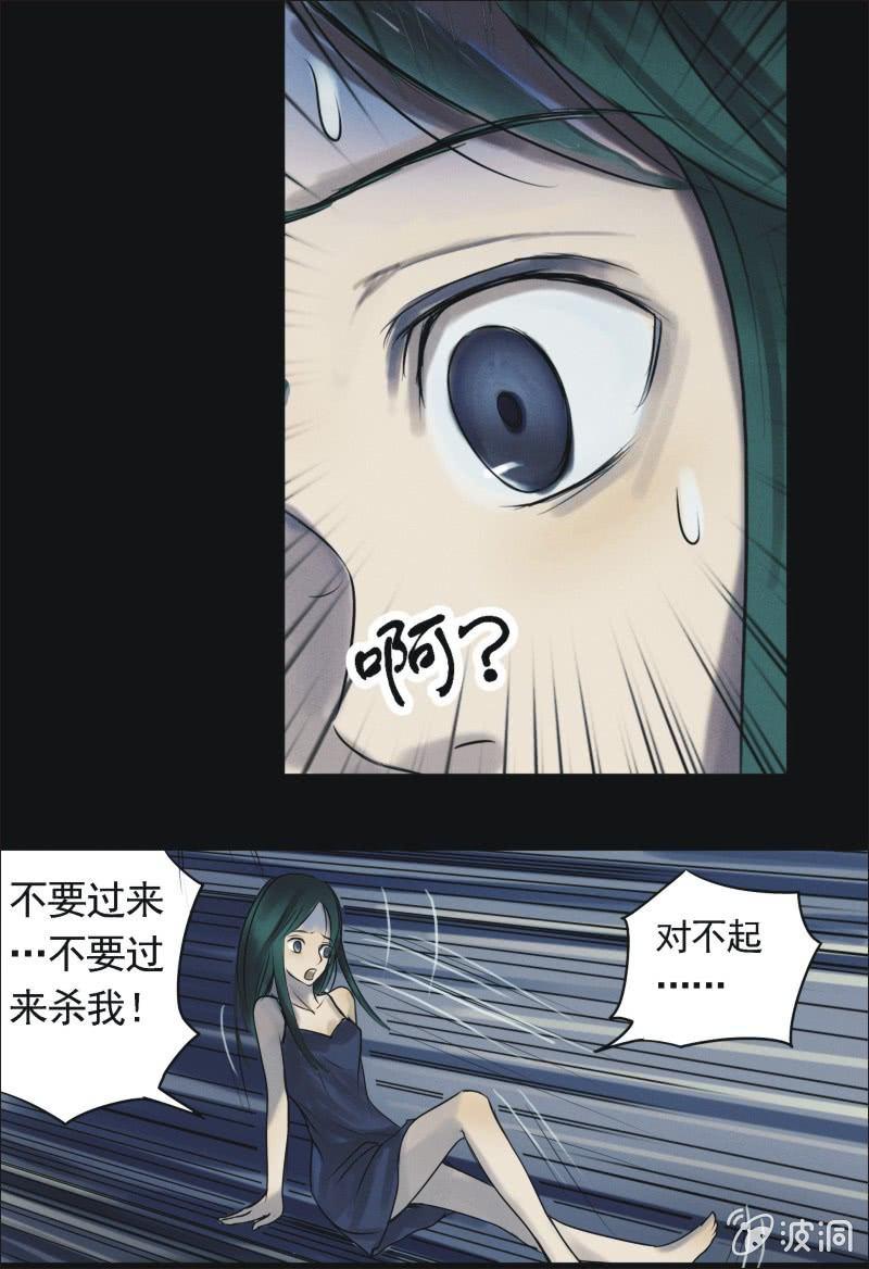 18. 盆栽（二）-第18话