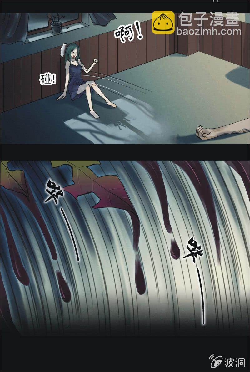 18. 盆栽（二）-第18话