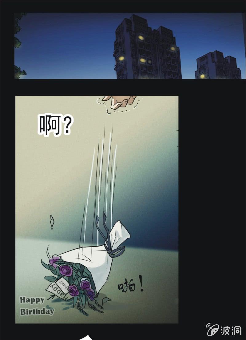 18. 盆栽（二）-第18话