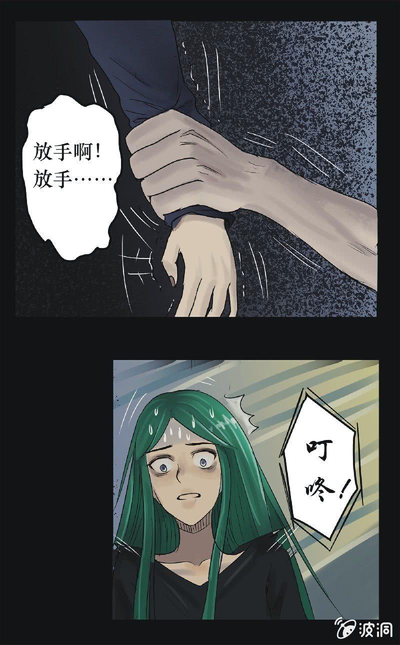 20. 盆栽（四）-第20话