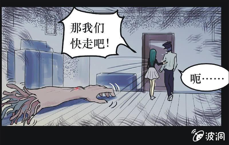 20. 盆栽（四）-第20话