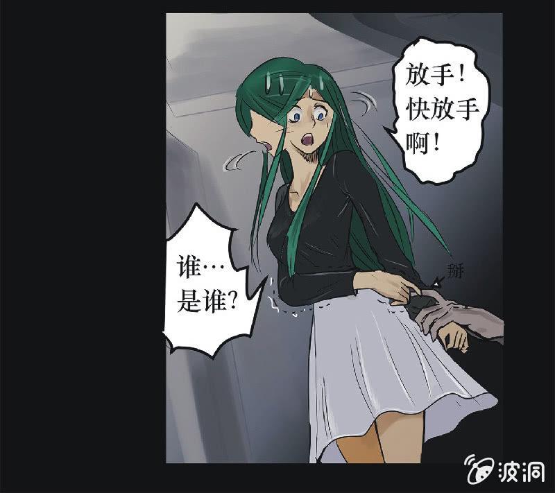 20. 盆栽（四）-第20话