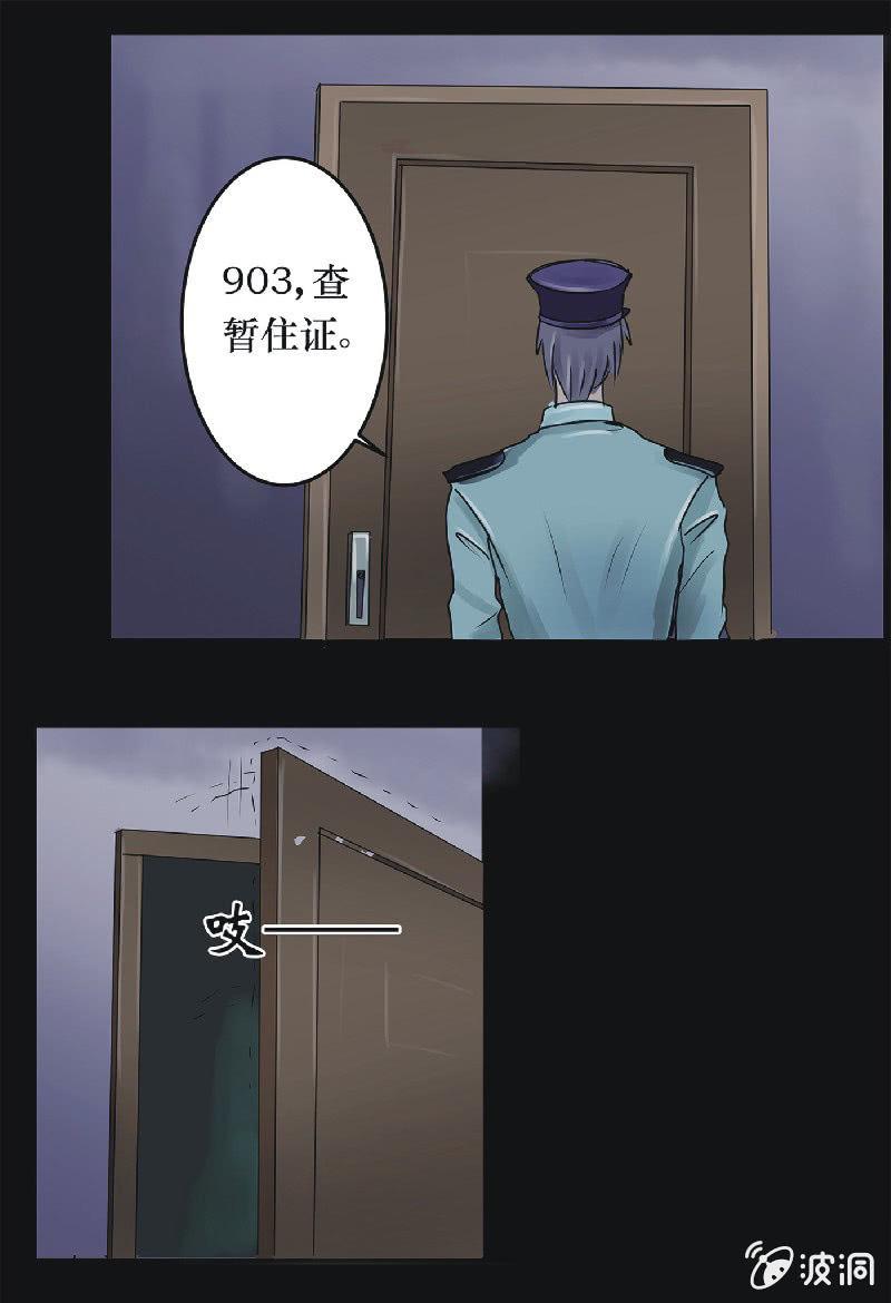 20. 盆栽（四）-第20话