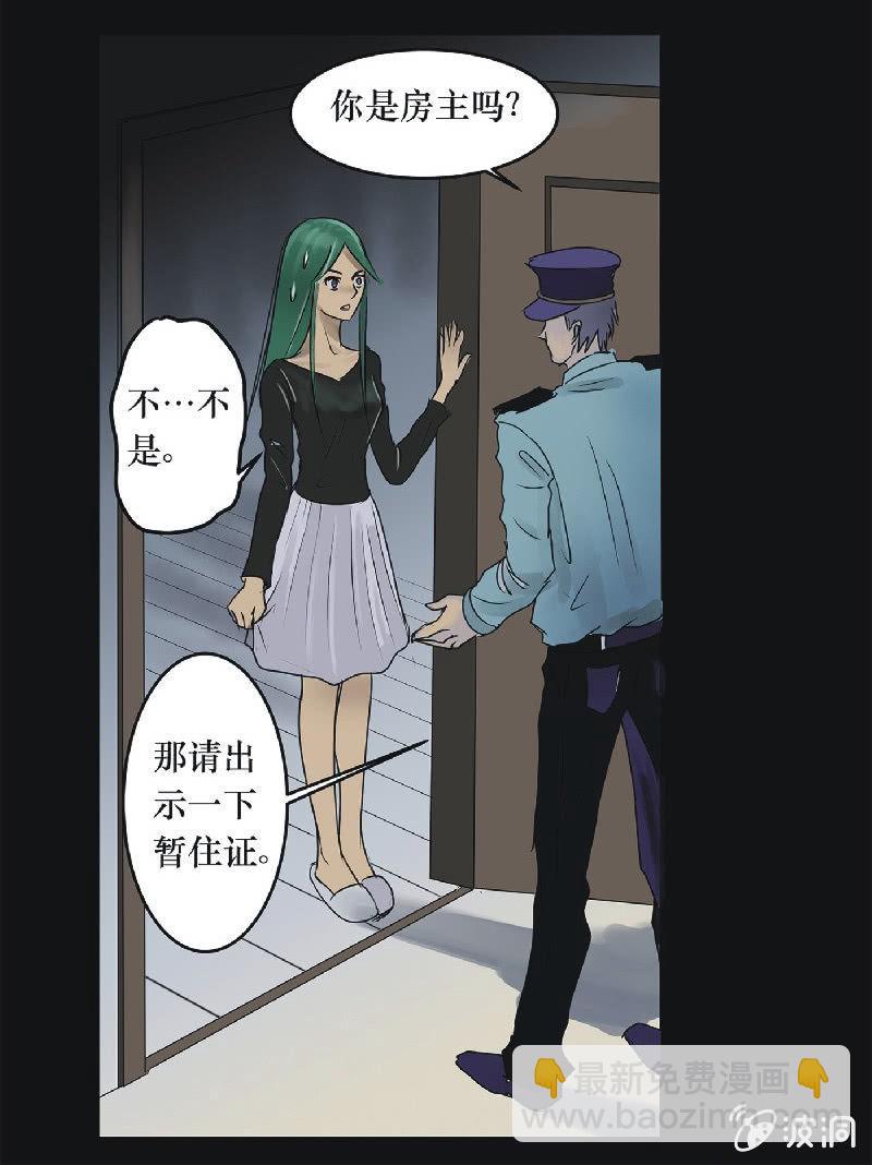 20. 盆栽（四）-第20话